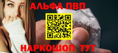 синтетический гашиш Дубна