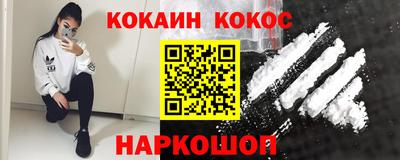 первитин Севастополь