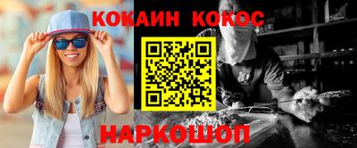 мяу мяу мука Донской