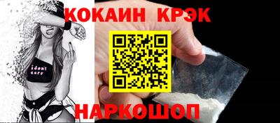 эйфоретик Северобайкальск