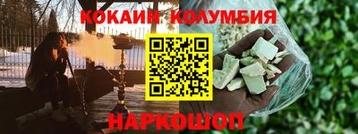 марки nbome Донецк