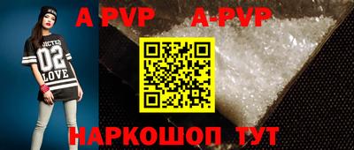 синтетический гашиш Дубна