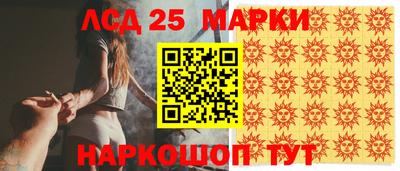марки nbome Донецк