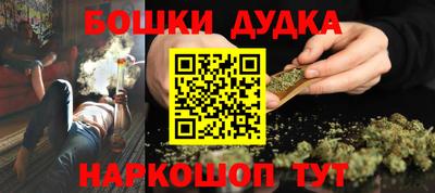 марки nbome Донецк