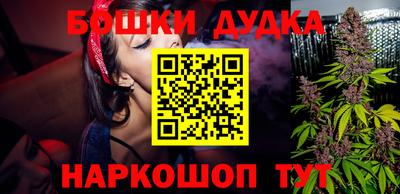 марки nbome Донецк