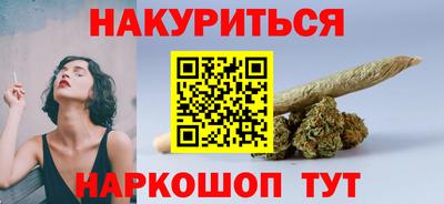 мяу мяу мука Донской