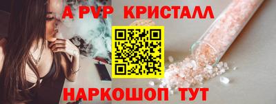 марки nbome Донецк