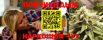 марки nbome Донецк