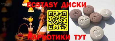 синтетический гашиш Дубна