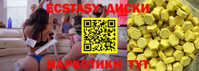 мяу мяу мука Донской