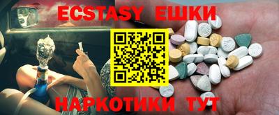 синтетический гашиш Дубна