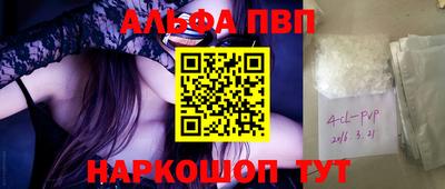 мяу мяу мука Донской