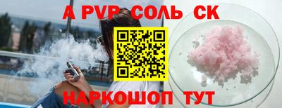 мяу мяу мука Донской