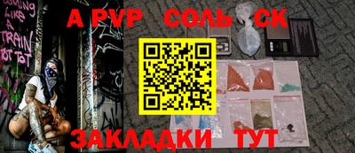 марки nbome Донецк