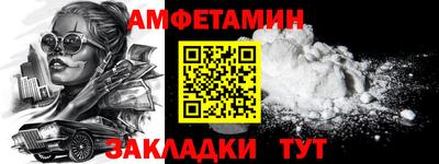 мяу мяу мука Донской