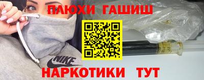 синтетический гашиш Дубна
