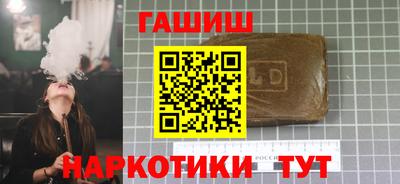 марки nbome Донецк