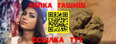 синтетический гашиш Дубна