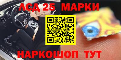 марки nbome Донецк