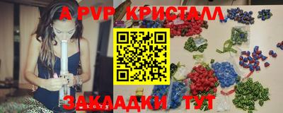 марки nbome Донецк