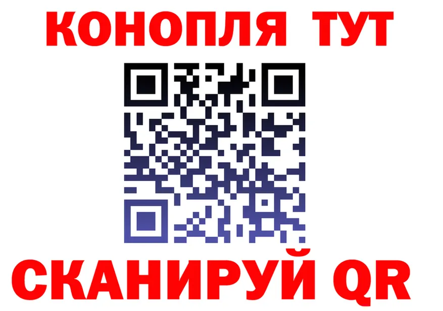 Наркота это телеграм Медногорск