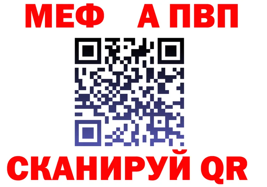 Alfa_PVP Crystall зеркало это KRAKEN Медногорск