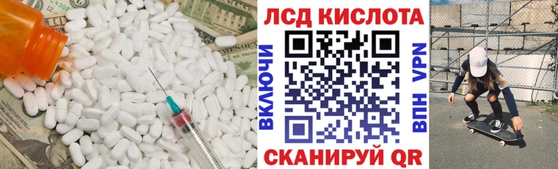 kraken сайт  нарко площадка Telegram  Лсд 25 экстази кислота  наркошоп  Медногорск 