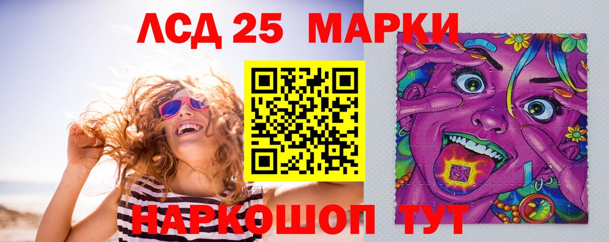 Лсд 25 экстази ecstasy Медногорск