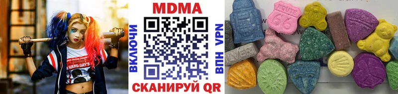 купить наркотики сайты  KRAKEN как зайти  MDMA молли  Медногорск 
