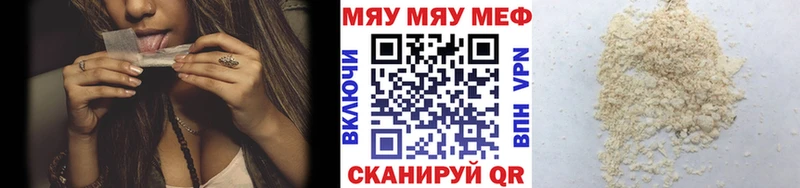 Меф мука  Медногорск 