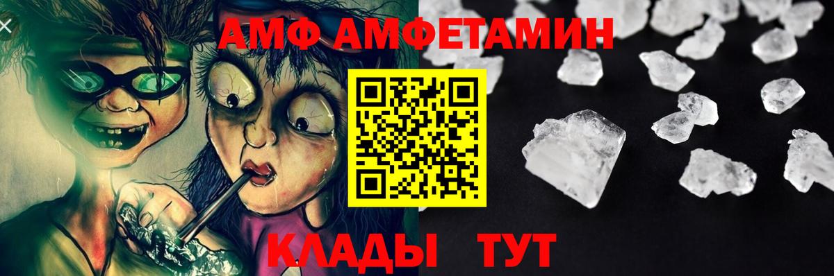Метамфетамин Декстрометамфетамин 99.9%  Вход с VPN  Медногорск 