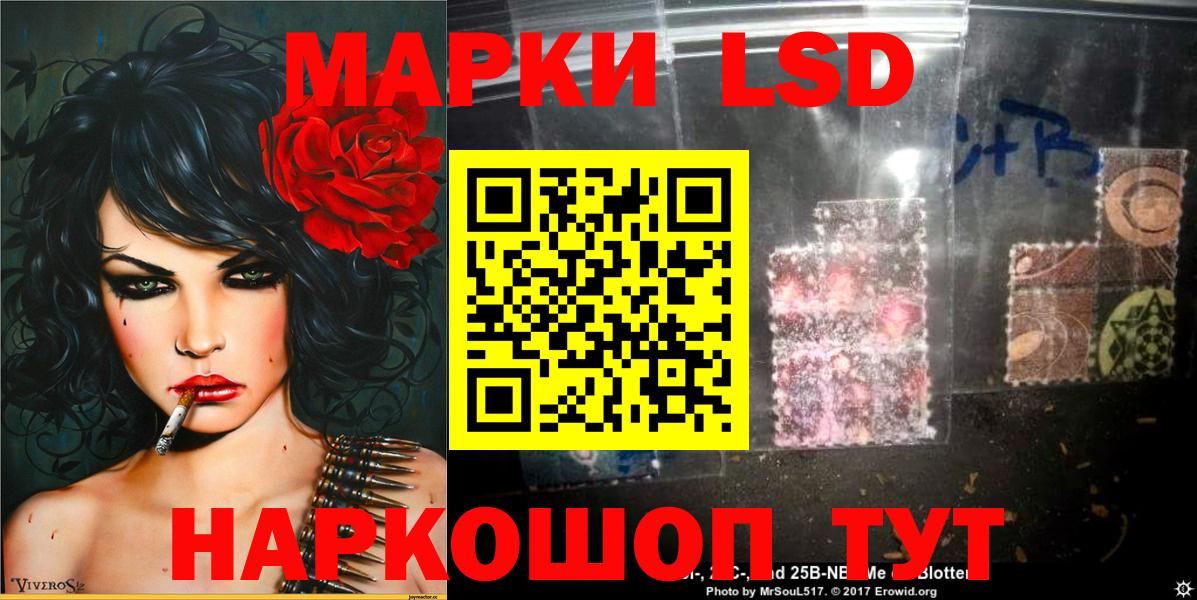 Марки 25I-NBOMe 1500мкг  Марки 25I-NBOMe  Медногорск  Вход с VPN 