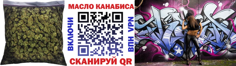 Дистиллят ТГК вейп с тгк omg tor Медногорск купить наркотик