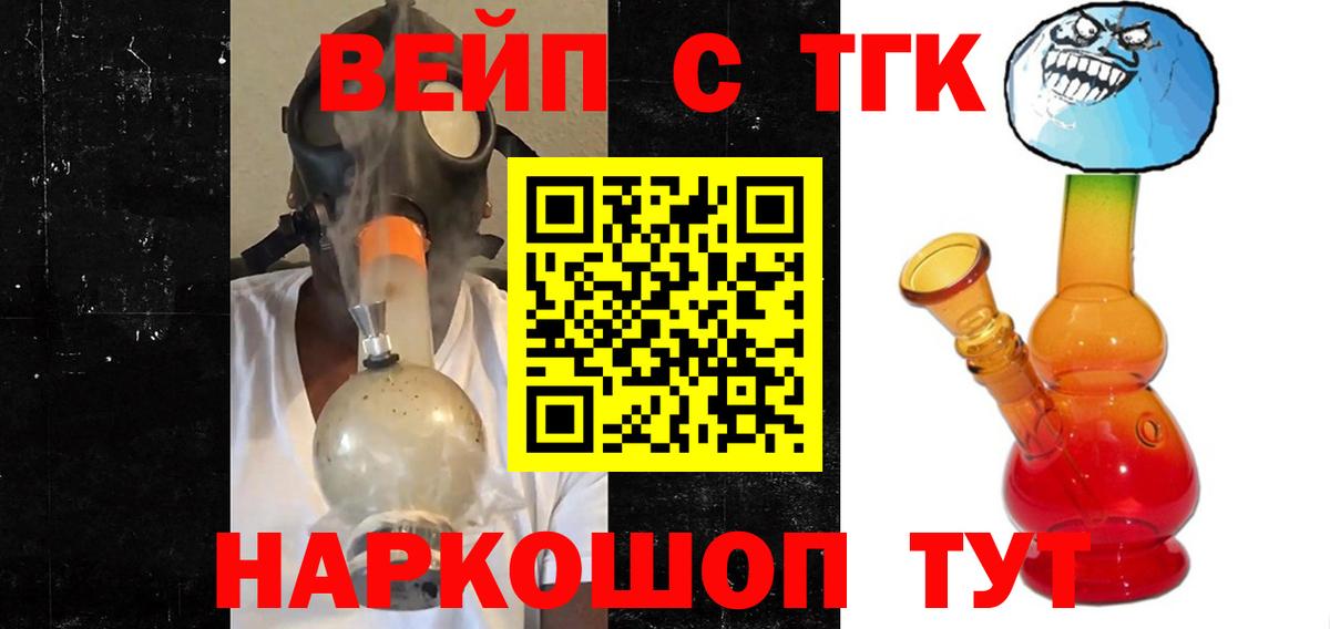 Марихуана  Вход с VPN  Codein  Медногорск  ТГК  Cocaine  ГАШИШ  Меф МЯУ МЯУ   КЕТАМИН  APVP СОЛЬ кристаллы 